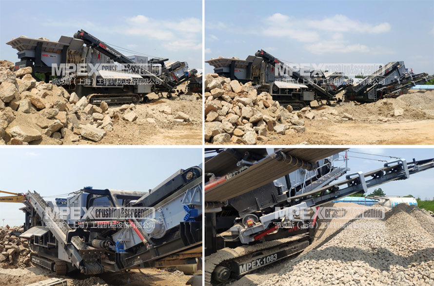 派克斯移動破碎站 派克斯移動破碎站